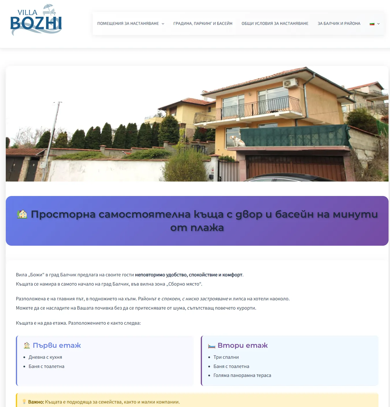 Guesthouse website - Villabozhi.com