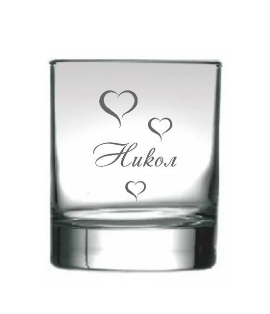 Engraved whisky glass